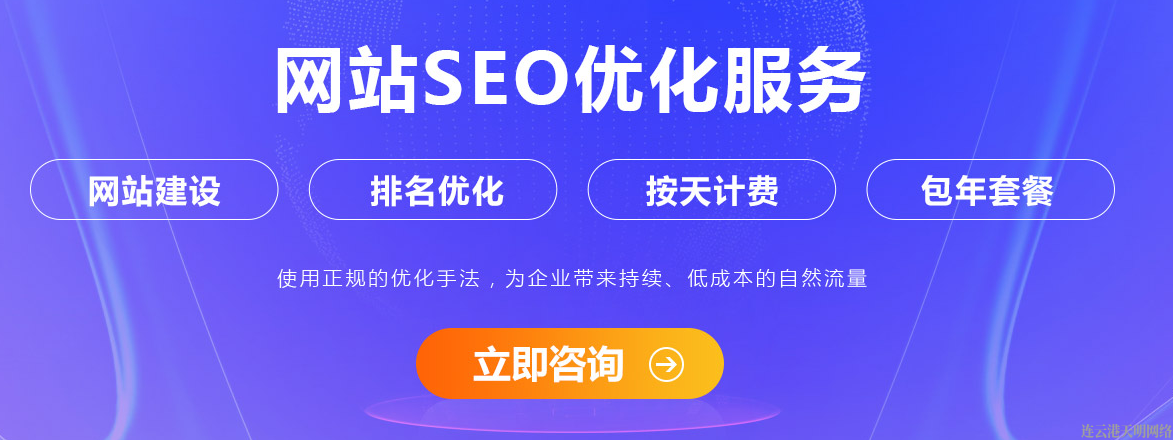 什么是負(fù)搜索引擎SEO 什么是負(fù)搜索引擎SEO